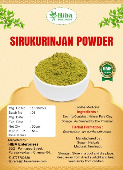 Hiba Wellness Sirukurinjan Powder 50gm