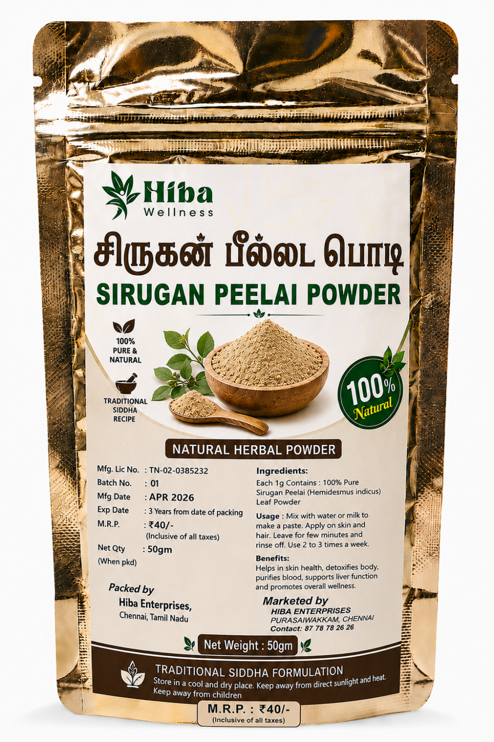 Shop Primary Image