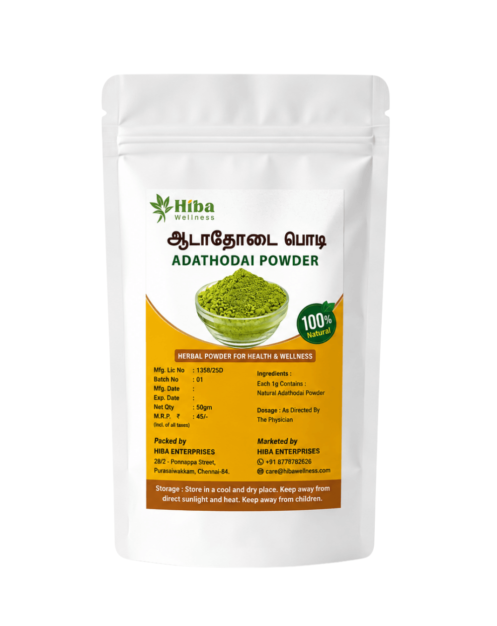 Shop Primary Image